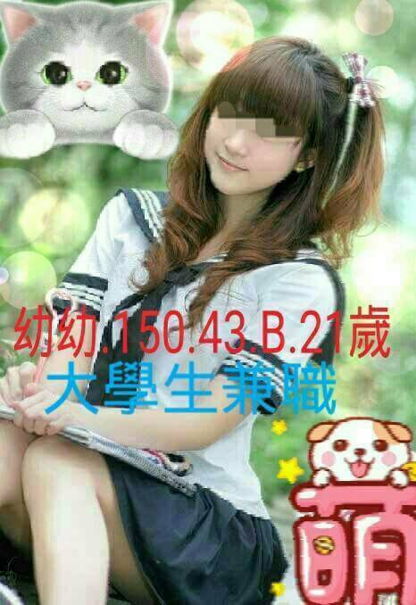 高雄 依妮 少婦36D